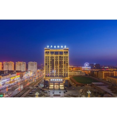 库车朝昱万华国际酒店图1
