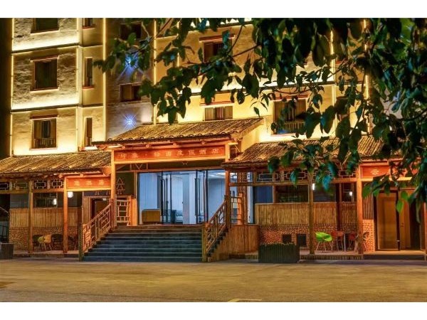 印象·恰西度假酒店