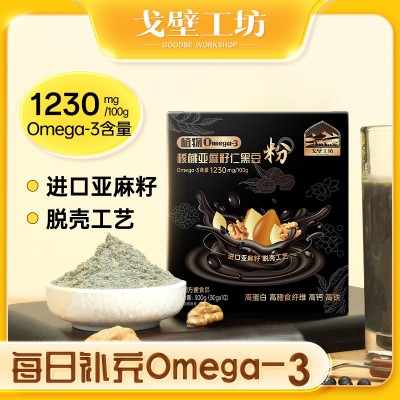 戈壁工坊 核桃亚麻籽仁黑豆粉30g*10条装早餐代餐粉五黑粉杂粮粉