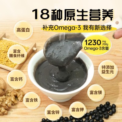 戈壁工坊 核桃亚麻籽仁黑豆粉30g*10条装早餐代餐粉五黑粉杂粮粉图3