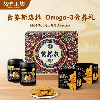 戈壁工坊 食养礼礼盒节日送礼团购福利代餐粉补充亚麻酸图2