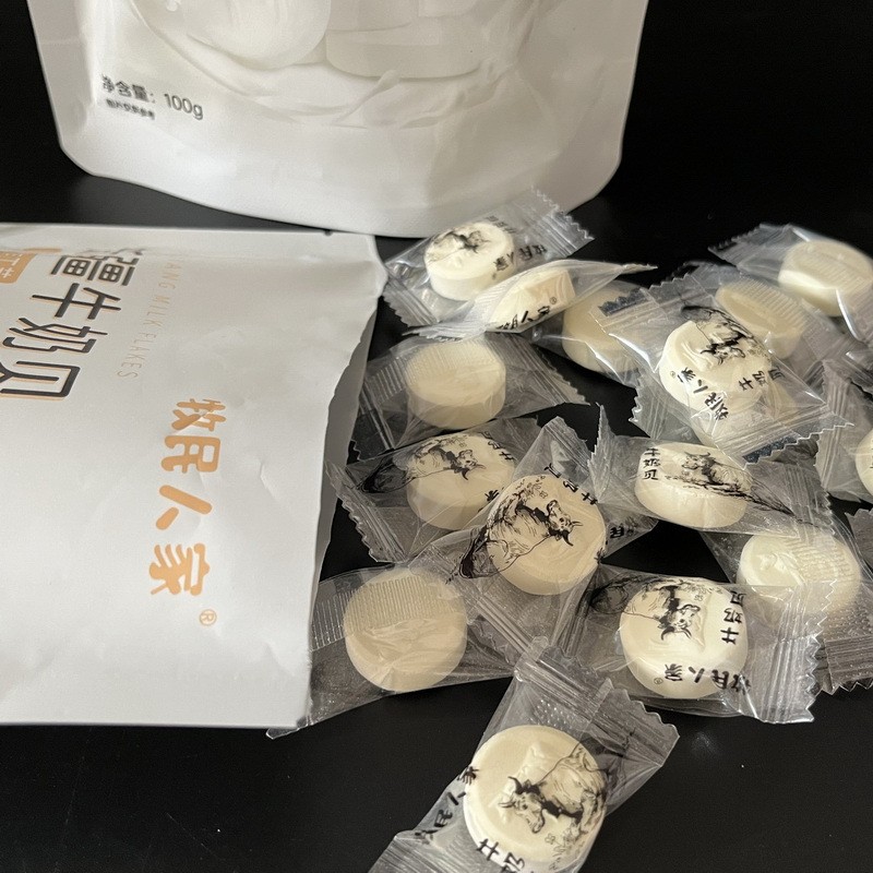 牧民人家牛奶片新疆特产干吃奶片独立包装奶贝儿童即食奶糖100g 2袋 牧民人家牛奶片新疆特产干吃奶片独立包装奶贝儿童即食奶糖100g 2袋