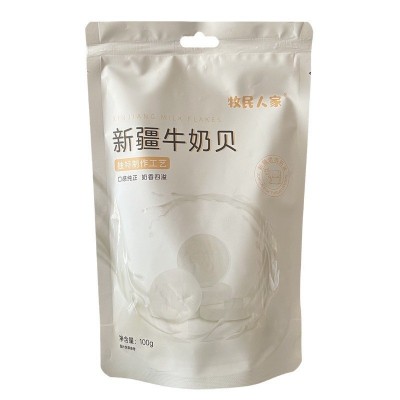 牧民人家牛奶片新疆特产干吃奶片独立包装奶贝儿童即食奶糖100g   2袋图5