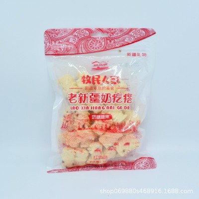 疆晟缘老新疆奶疙瘩牧民人家奶糖草原奶酪400克装多种口味批发  2袋图2