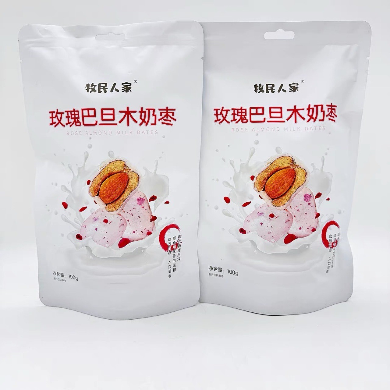 牧民人家玫瑰巴旦木奶枣新疆特产100g/袋包邮红枣夹巴旦木零食 2袋 牧民人家玫瑰巴旦木奶枣新疆特产100g/袋包邮红枣夹巴旦木零食 2袋
