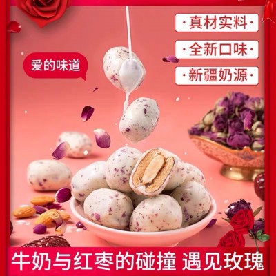 牧民人家玫瑰巴旦木奶枣新疆特产100g/袋包邮红枣夹巴旦木零食  2袋图4