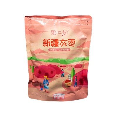 批发包邮新疆若羌灰枣200g一级灰枣新疆特产煲汤新疆包邮  2袋图5
