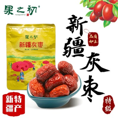 新疆特产新疆若羌特级灰枣200g灰枣产地直供新疆包邮  2袋图3