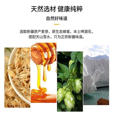 新疆特产直发疆百泉蜂蜜谷物红石榴卡瓦斯饮料无酒精发酵型1.5L桶图5