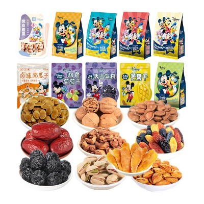 迪迦珍礼1788g新年坚果礼盒龙年零食混合坚果干果批发图5