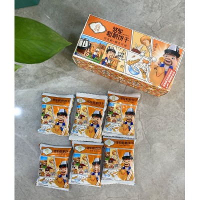 驼奶粗粮饼干120g膳食纤维独立包装饱腹抗饿早餐轻食代餐点心批发   3盒图3