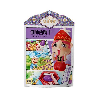 新疆特产伽师西梅干非果脯非蜜饯果干108g风干零食西梅干袋装批发  3袋图2