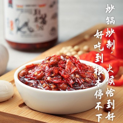 新疆金融消费帮扶·禧安骄·鲜椒辣椒酱220g 来自新疆的味道  2瓶图4