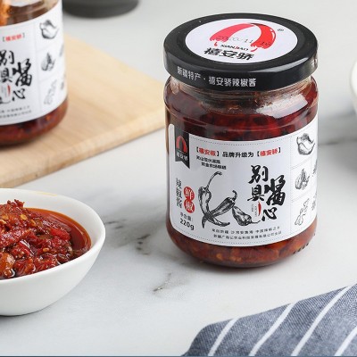 新疆金融消费帮扶·禧安骄·鲜椒辣椒酱220g 来自新疆的味道  2瓶图5