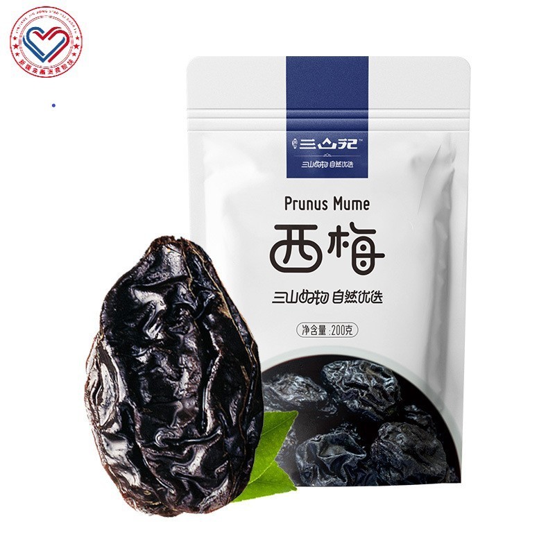 【新疆特产】新疆金融消费帮扶·西遇三山记西梅干200g 三山好物  2袋