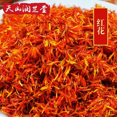 新疆红花不掺料批发新货草红花茶500g散装泡脚配艾草红花  2件