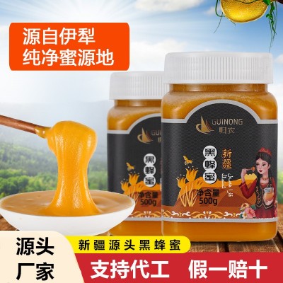 新疆归农黑蜂蜜 农家自产纯正成熟蜂蜜 天然黑蜂结晶蜂蜜一件代发   2瓶