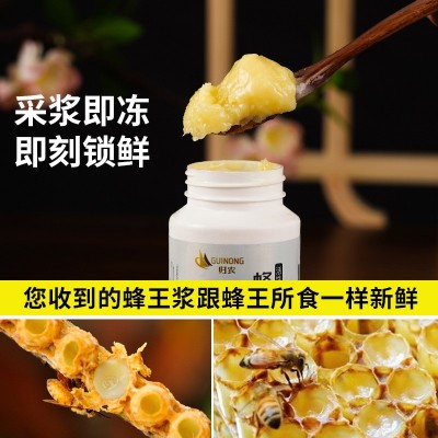 喀尔巴阡 新疆阿勒泰黑蜂王浆新鲜手工蜂皇浆天然蜂初乳230g*3瓶图3