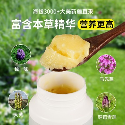 喀尔巴阡 新疆阿勒泰黑蜂王浆新鲜手工蜂皇浆天然蜂初乳230g*3瓶图4