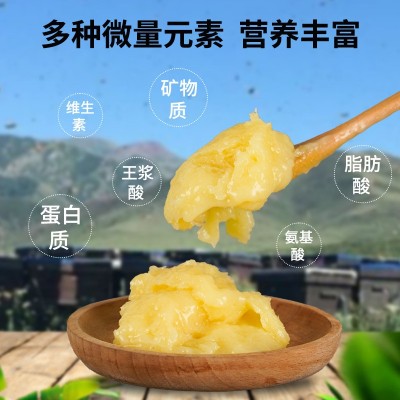 喀尔巴阡 新疆阿勒泰黑蜂王浆新鲜手工蜂皇浆天然蜂初乳230g*3瓶图5