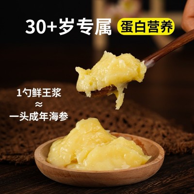 喀尔巴阡 新疆阿勒泰黑蜂王浆新鲜手工蜂皇浆天然蜂初乳230g*3瓶图2