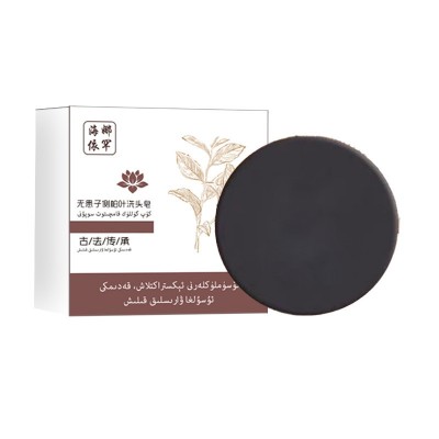新疆无患子侧柏叶中草何首乌黑灵芝天然乌黑洗发皂植物精油皂图4