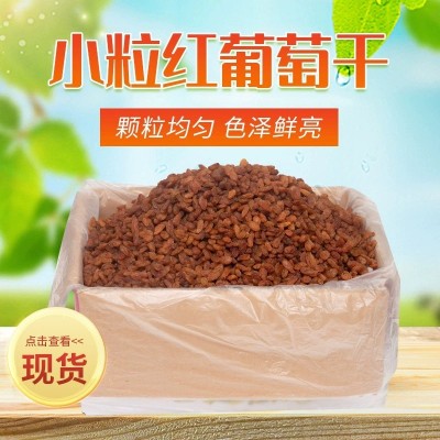 小颗粒红葡萄干批发厂家新疆吐鲁番散装红提葡萄干奶茶店蛋糕房图2