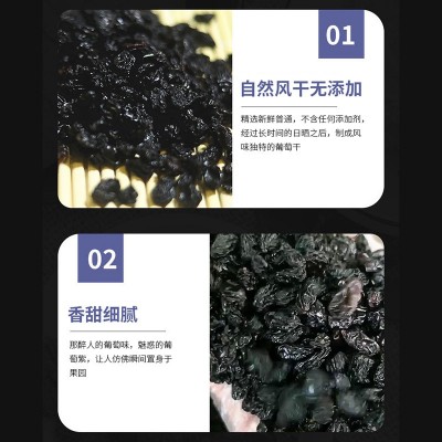 厂家现货黑加仑葡萄干黑提子干 黑加仑10KG整箱批发一件代发   20斤图4