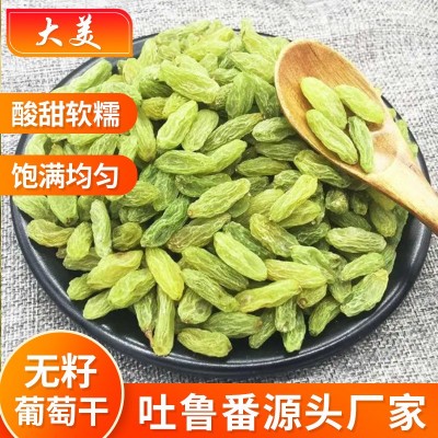 新疆绿提子葡萄干大量批发散装零食烘焙商用大颗粒无核提子干   20斤