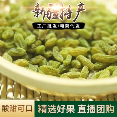 新疆绿提子葡萄干大量批发散装零食烘焙商用大颗粒无核提子干   20斤图2
