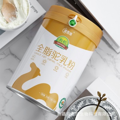 源西域瀚舟骆驼奶粉厂家新疆驼奶粉正宗驼奶粉骆驼奶粉全脂驼乳粉
