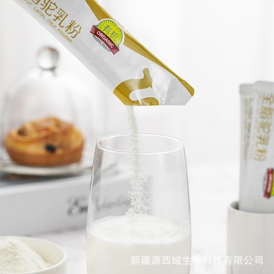 源西域瀚舟骆驼奶粉厂家新疆驼奶粉正宗驼奶粉骆驼奶粉全脂驼乳粉图3