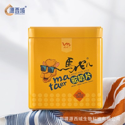 源西域驼奶片 高钙奶片 奶片糖散装奶片沙漠骆驼奶片纯驼奶贝120g