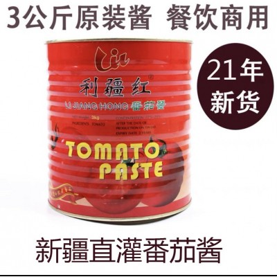 利疆红番茄酱3kg饭店工厂均适用美味健康营养丰富口感佳   2桶图3