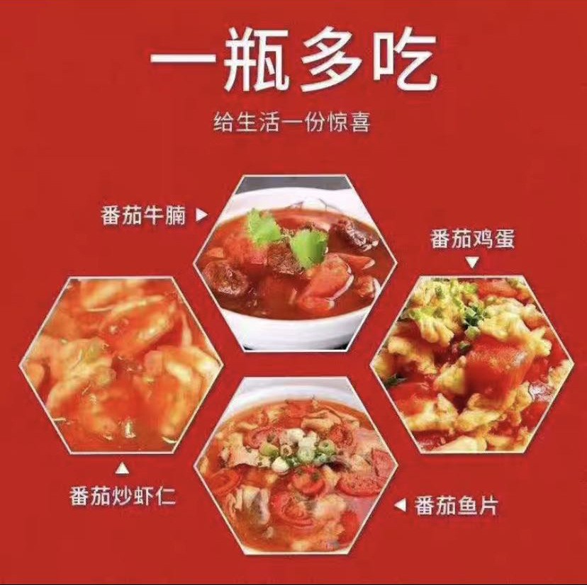 利疆红番茄酱3kg饭店工厂均适用美味健康营养丰富口感佳 2桶 利疆红番茄酱3kg饭店工厂均适用美味健康营养丰富口感佳 2桶
