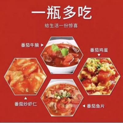 利疆红番茄酱3kg饭店工厂均适用美味健康营养丰富口感佳   2桶