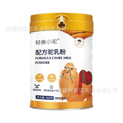新疆骆驼奶粉正品无糖配方驼乳粉中老年奶粉批发驼奶粉食品  2罐图5