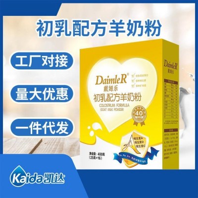 陕西凯达工厂山羊奶粉 戴姆乐 初乳配方羊奶 中老年成人奶粉 礼品