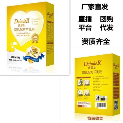 陕西凯达工厂山羊奶粉 戴姆乐 初乳配方羊奶 中老年成人奶粉 礼品图3