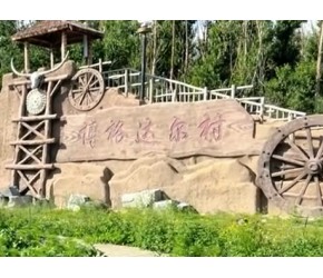 来新疆特色村寨，感受卡伦文化