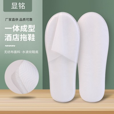 酒店一次性拖鞋批发宾馆民宿旅行用品无纺布加厚酒店专用拖鞋厂家图2