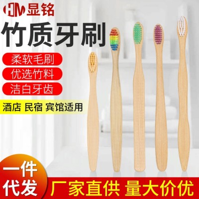 酒店民宿竹子牙刷家用宾馆一次性用品环保牛皮纸盒厂家现货可批发