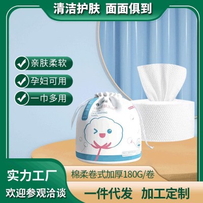 一次性洗脸巾全棉加厚 棉柔巾美容院卸妆巾大卷珍珠纹洁面巾批发图2