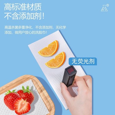 一次性洗脸巾干湿两用卷巾珍珠纹洁面巾棉柔巾美容卸妆巾批发包邮图4