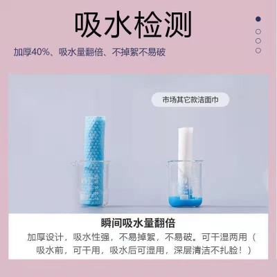 一次性洗脸巾干湿两用卷巾珍珠纹洁面巾棉柔巾美容卸妆巾批发包邮图3