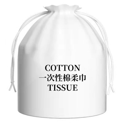 一次性洗脸巾干湿两用卷巾珍珠纹洁面巾棉柔巾美容卸妆巾批发包邮图5