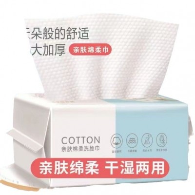 纸巾一次性批发卸妆棉加厚珍珠纹洁面巾抽取式面巾纸学生擦脸巾图4