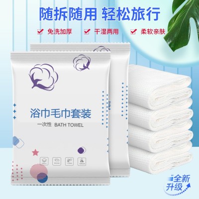 一次性绵柔浴巾 加大加厚折叠浴巾独立包装宾馆酒店用品出差旅行  3包图3