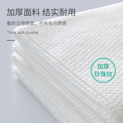 一次性毛巾足浴巾美容巾木浆洗脚无纺布擦脚美容院足浴巾纸美甲巾图4
