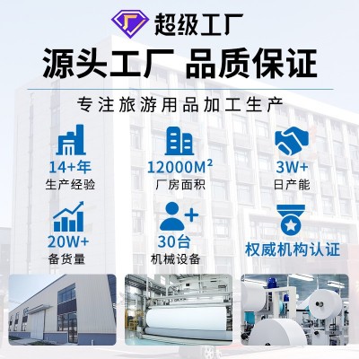 旅行一次性床单被套枕套双人四件套旅游酒店床上用品睡袋三件套图2